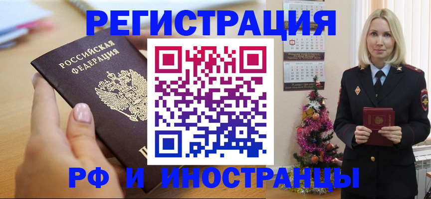 пропишу в квартире в Харовске